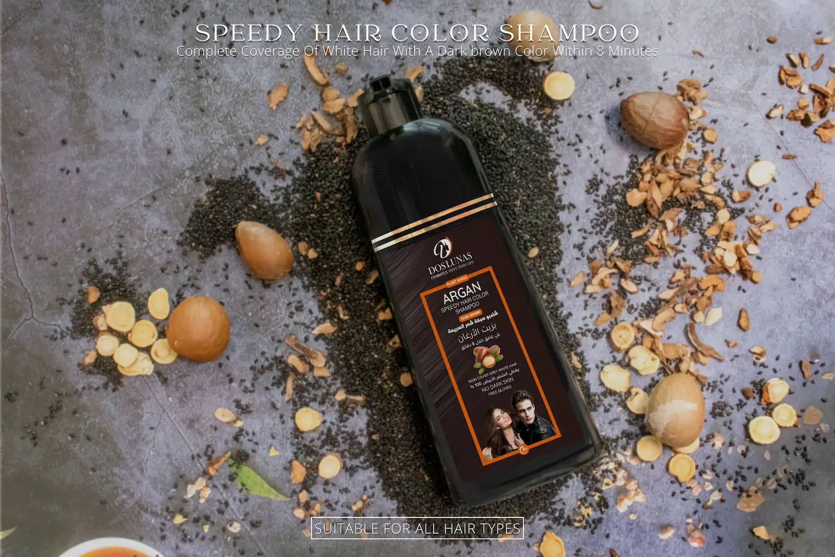 Dos Lunas Argan Speedy Hair Color Shampoo Dark Brown 420 mL - Image 4