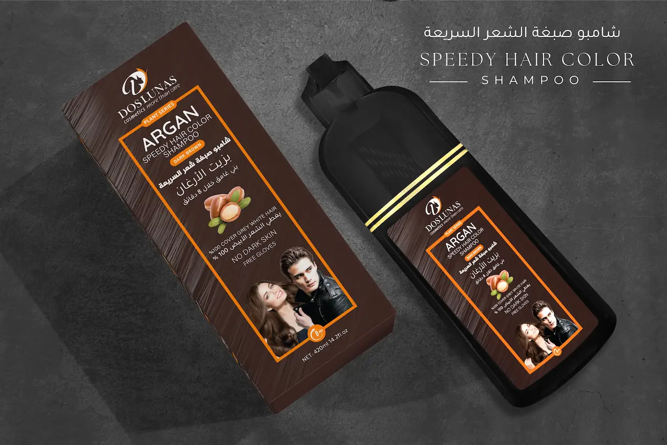 Dos Lunas Argan Speedy Hair Color Shampoo Dark Brown 420 mL - Image 3